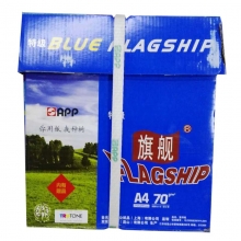 蓝旗舰（BLUE FLAGSHIP）特级 A4 70g 复印纸 500张/包 5包/箱 五包装