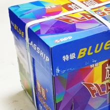 蓝旗舰（BLUE FLAGSHIP）特级 A4 70g 复印纸 500张/包 5包/箱 五包装