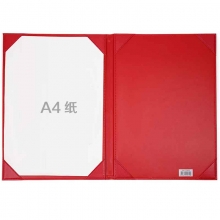 国俊众搏 7706 仿皮签约本/合同协议夹 A4 红色