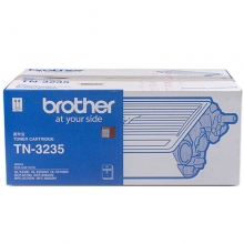 兄弟（brother)）TN-3235 黑色墨粉盒（适用HL-5340D/5350DN/5370DW/DCP-8085DN/MFC-8880DN)