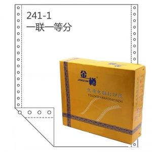 金樽（JINZUN）241-1 白色/一联一等分 电脑打印纸 撕边/80列 1200页/箱