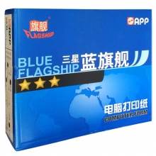 三星蓝旗舰（BLUE FLAGSHIP）241-5 白色/五联一等分 80列电脑连续打印纸 1000页/箱