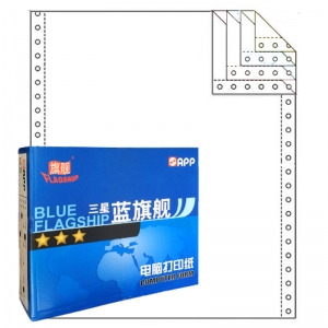 三星蓝旗舰（BLUE FLAGSHIP）241-4 白色/四联一等分 80列电脑连续打印纸 1000页/箱