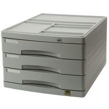 益而高（EAGLE）9345L/1 三层塑胶外壳多功能文件柜/抽屉文件柜 F4带锁