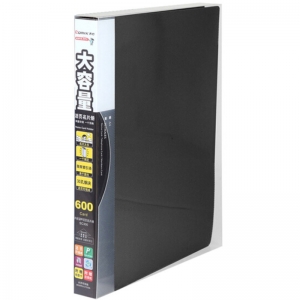 齐心（Comix）SC600 可放600枚 A4大容量PP活页名片册 二段十格 黑色