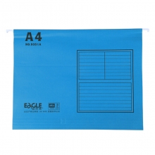 益而高（EAGLE）9351A 吊挂劳文件夹/挂快劳/快劳夹 A4 40个/盒 蓝色