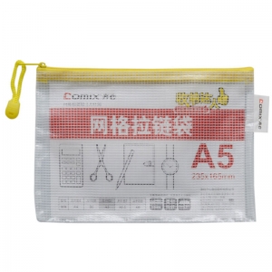 齐心（Comix）A1156 PVC防潮网格拉链袋/文件袋/资料袋 A5 (235*165mm) 颜色随机