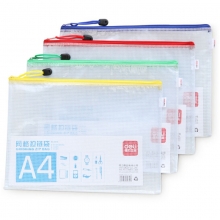 得力（deli）5654 PVC网格拉链袋/资料袋 A4（330*240mm）颜色随机 10个/包