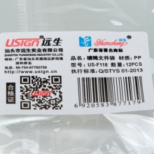 远生（USIGN）US-F118 透明缠绳文件袋/档案袋 A4 12个/包