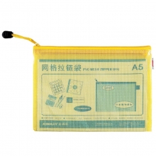 金得利（KINARY）FB8034 单层网格拉链袋/文件袋 A5 颜色随机 10个/包