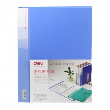 得力（deli）5210 标准型资料册/插页袋 A4 10页 蓝色