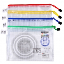 晨光（M&G）ADM94506 透明网格拉链袋/文件袋 A4 颜色随机 12个/包