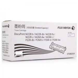 富士施乐（Fuji Xerox）CT202331 墨粉筒（适用机型 DocuPrint M228b M228db M228fb M228z M268dw M268z P228db P268b P268dw)