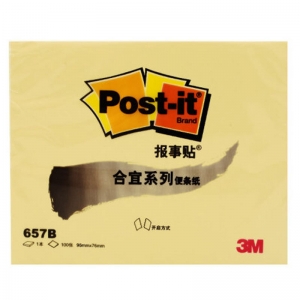 3M（3M）657B 合宜系列报事贴/便条纸 96*76mm 黄色 8本装