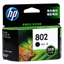 惠普（HP）CH563Z 黑色墨盒 802（适用HP Deskjet 1050/2050/1010/1000/2000/1510/1511）