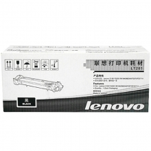 联想（Lenovo）LT201 黑色墨粉（适用S1801 LJ2205 M1851 M7206 M7255F F2081 LJ2206W M7206W M7256WHF）