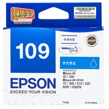 爱普生（Epson）T1092 青色墨盒 C13T109280（适用ME30/300/360/510/600F/650FN/700FW）