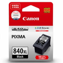 佳能（Canon）PG-840XL 高容黑色墨盒（适用MX538 MX458 MX478 MG3680）