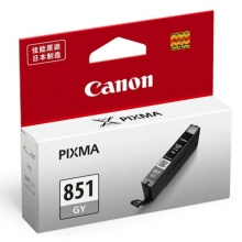 佳能（Canon）CLI-851 GY 灰色墨盒（适用MX928 MG6400 iP7280 iX6880）