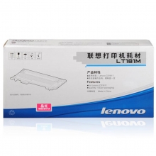 联想（Lenovo）LT181M 品红色墨粉盒（适用于CS1811）