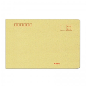 永硕（UOSO）7号 25*16cm 牛皮纸信封/邮局标准信封 100个/包