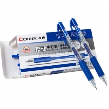 齐心（Comix）K36 办公按动中性笔/水笔/签字笔 0.5mm 蓝色 12支装