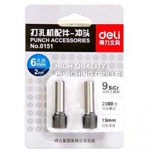 得力（deli）0151 两孔重型打孔机配件冲头 直径6mm 2只/卡（0150专用刀头）