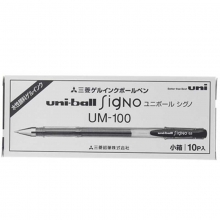 三菱（UNI）UM-100 中性笔/签字笔/双珠啫喱笔（替芯UMR-5）0.5mm 黑色 10支装