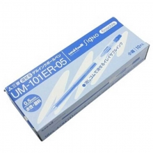 三菱（UNI）UM-101ER 可擦中性笔/签字笔（替芯UMR-5ER）0.5mm 蓝色 10支装