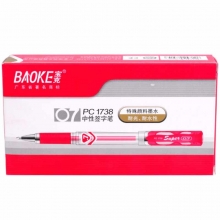 宝克（BAOKE）PC1738 中性笔/签字笔/水笔（替芯PS106E）0.7mm 红色 12支/盒