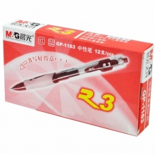 晨光（M&G） GP1163 中性笔/水笔/按动签字笔（替芯G-5）0.5mm 红色 12支装