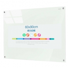 得力（deli）8735B 磁性钢化玻璃白板（悬挂式）60*90cm