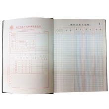 成文厚（ChengWenHou）101-97-10 银行存款帐/借贷式110手工账本（16K）262*192mm 100页/本