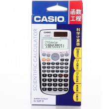 卡西欧（CASIO）FX-50F II 函数工程编程科学计算器（工程测量）