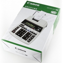 佳能（CANON）MP120-MGII 双色打印式计算器 12位 灰白色