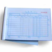 成文厚（ChengWenHou）303-5-2 三联无碳入库单（32K）188*129mm  25份/本 5本装