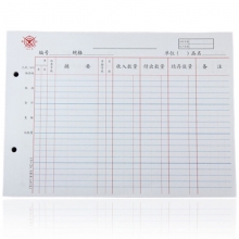 成文厚（ChengWenHou）乙式-503 物品帐/帐页（16K）265*190mm 100张/本