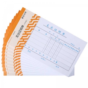 西玛（SIMAA）3001 优选支出证明单 175*95mm 50页/本 10本/包