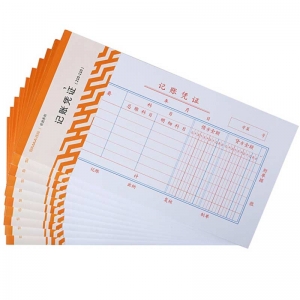西玛（SIMAA）2001 优选记账凭证 210*110mm 50页/本 10本/包