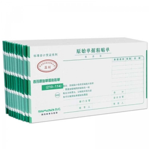 西玛（SIMAA）SS030608 原始单据粘贴单 210*114mm 50页/本 10本/包