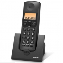 步步高（BBK）W263子机 数字无绳固定电话机/子母机 内部对讲/三方通话 深蓝色