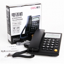得力（deli）785 来电显示免提通话电话机/座机（黑色）