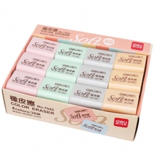 得力（deli）7542 柔软彩色4B橡皮擦 大号 3.7*3.2*1.4mm 混色 36块装