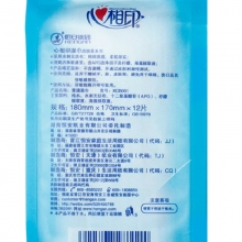 心相印 XCB001 卫生柔湿巾便携式卫生湿巾纸 柠檬系列 10片/包