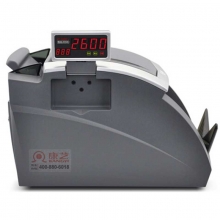 康艺（KANGYI）JBYD-HT-2600 支持2019年新版人民币/智能点钞机验钞机