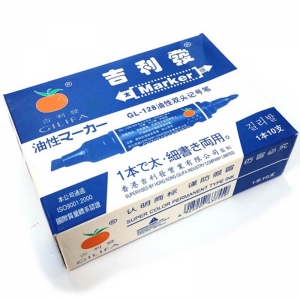 吉利发（JILIFA）GL-128 大双头油性记号笔 10支装 蓝色
