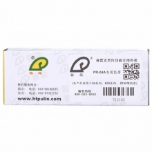 普霖（PULIN）PR-04 自动支票打印机专用色带(适用于普霖PR-04A、PR-04C、PR-80、PR-09、BPL-820E、BPL-820G系列、Z-100 等)