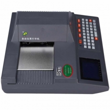普霖（PULIN）PR-04C 多功能支票打印机 打印支票、进账单、电汇凭证等银行票据打印机