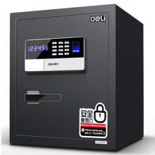 得力（deli）4071 生物指纹识别保管箱全钢指纹双保险保险柜 电子密码保管柜 高48cm