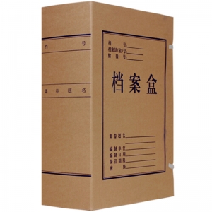 永硕（UOSO）A4-10cm 进口牛皮纸档案盒 纸质档案盒  10个装